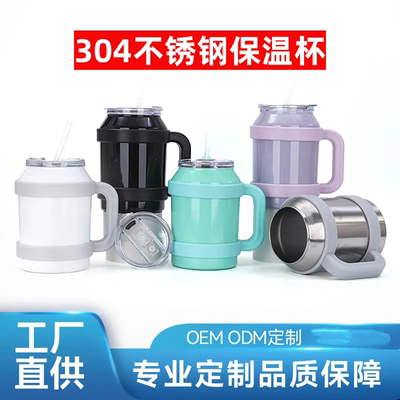 大容量304不锈钢保温杯