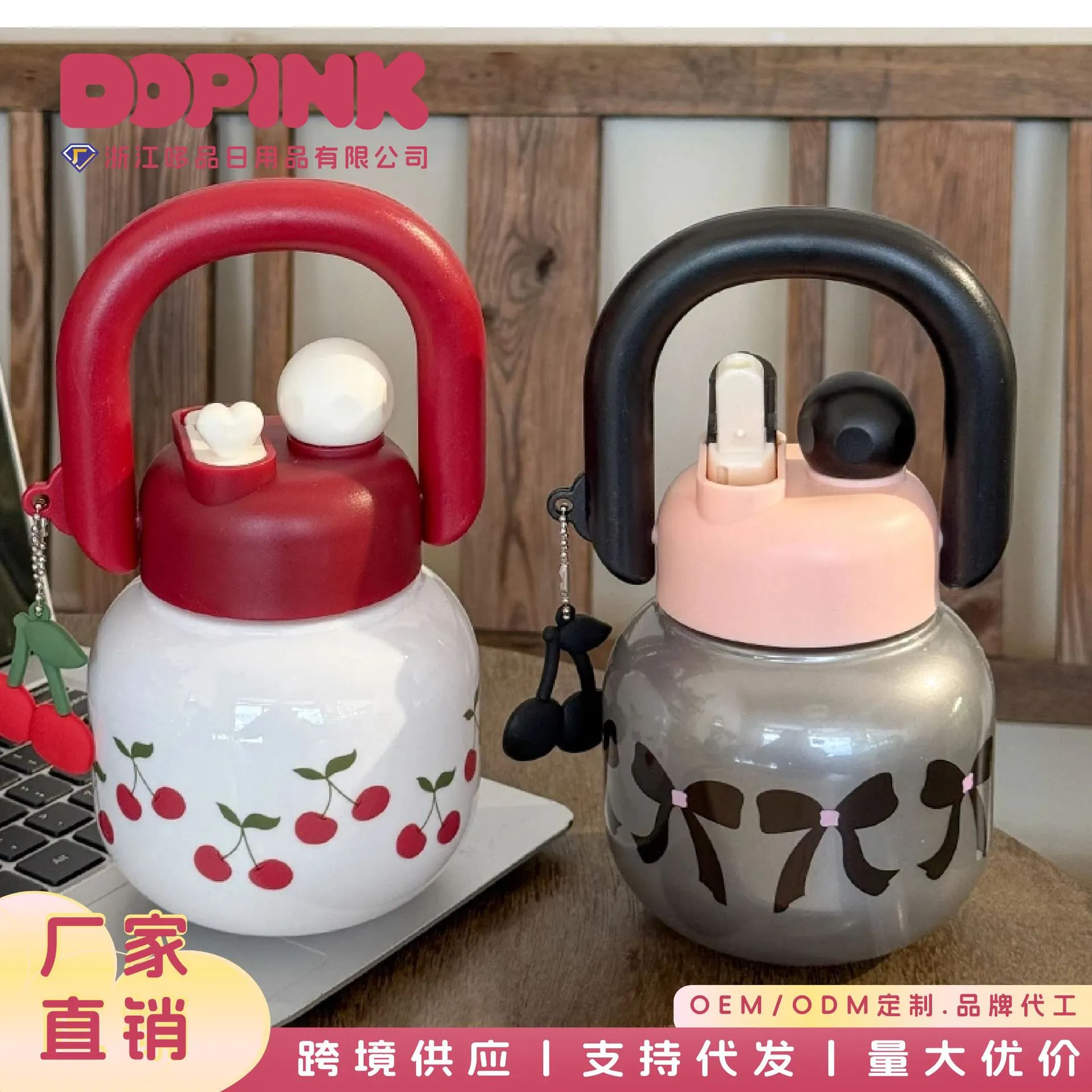 高颜值可爱大肚杯女生吸管杯大容量杯子吸管水杯上学便携