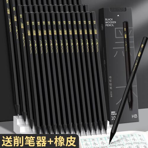 得力hb黑木铅笔安全无毒考试书写