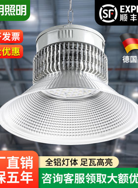 亚明led工矿灯大功率超亮鳍片厂房仓库车间工厂吊灯100w200w300w