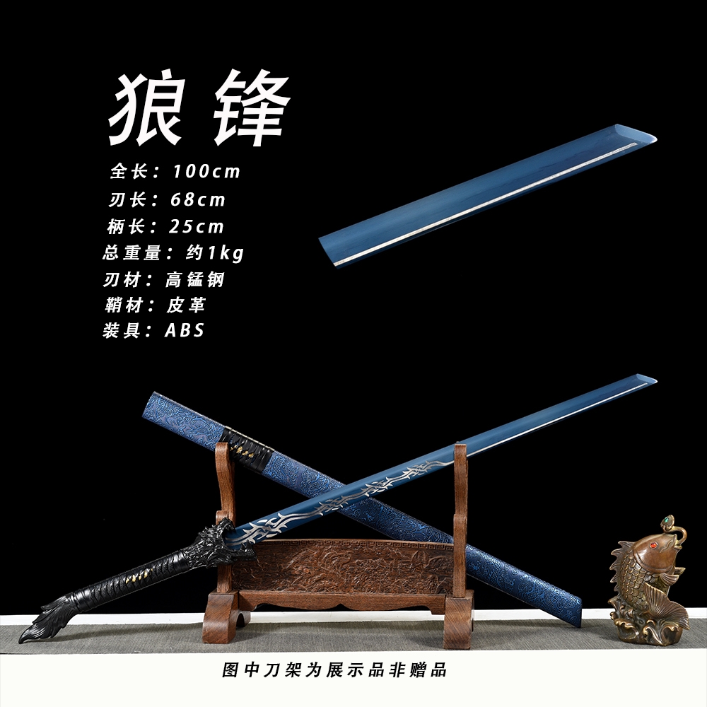 镇宅一体龙骨太极剑剧组武侠刀剑女士轻量收藏摆件武术纪念未开刃