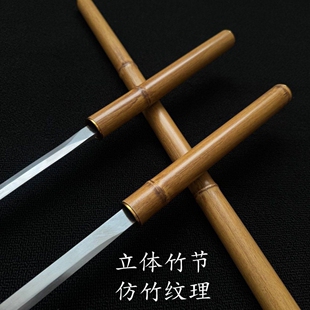 竹中刀剑宝剑高锰钢唐横刀文玩竹剑木剑淬火冷兵器登山杖未开刃