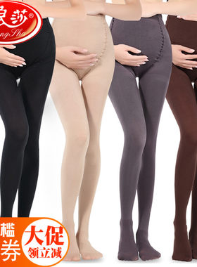 浪莎托腹可调节加大码女打底裤袜