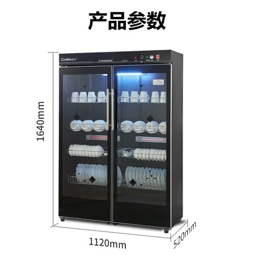 康宝消毒柜XDZ600-K2咨询优惠！
