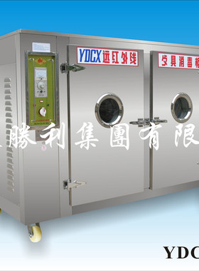 胜利YDCX-9A高温远红外线不锈钢餐盘具消毒柜 工厂饭堂学校杀菌柜