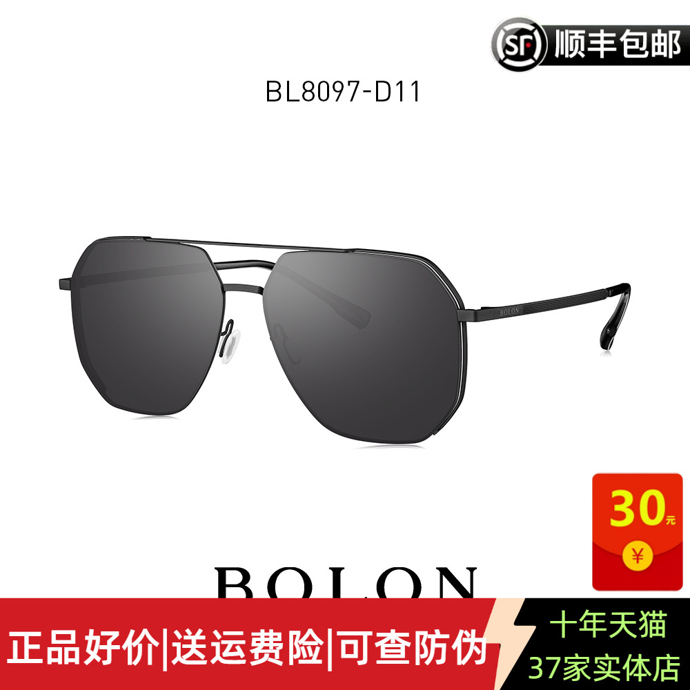 王俊凯同款眼镜Bolon偏光男