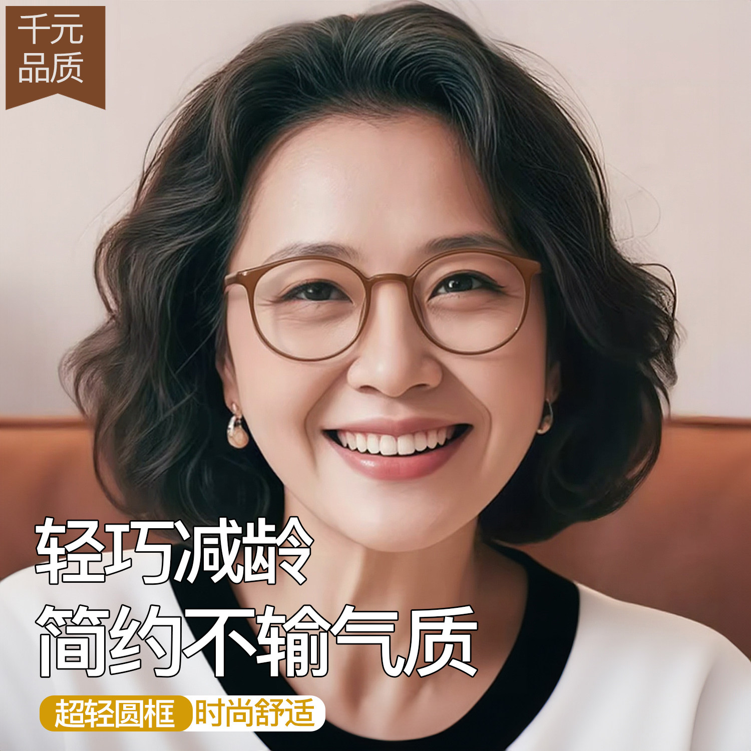 2025新款老花镜女士高清防蓝光老人眼镜品牌高档正品洋气显年轻,ZIPPO/瑞士军刀/眼镜,老花镜,淘宝优惠券,粉丝福利购,淘宝优惠卷