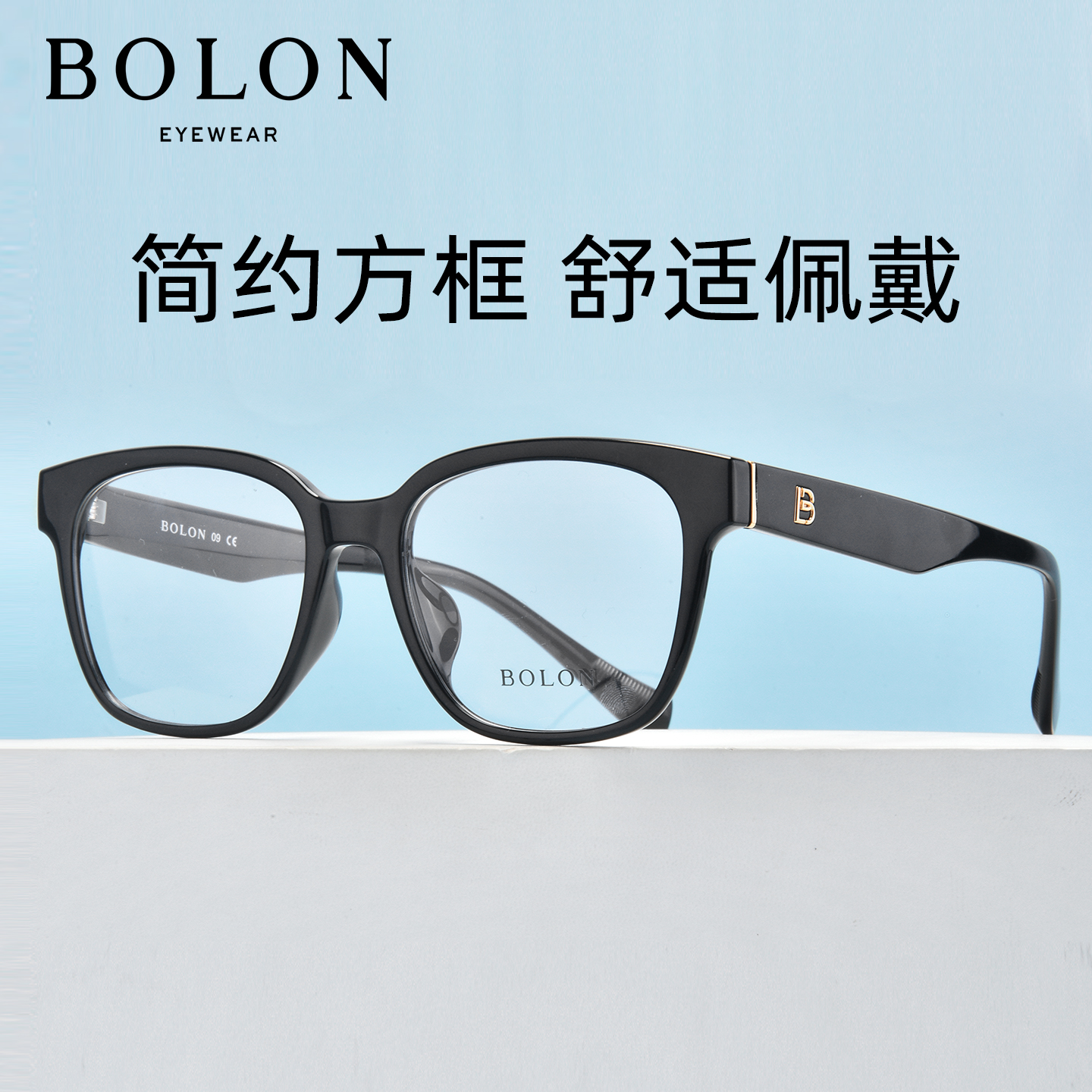 BOLON暴龙眼镜25新品大码近视