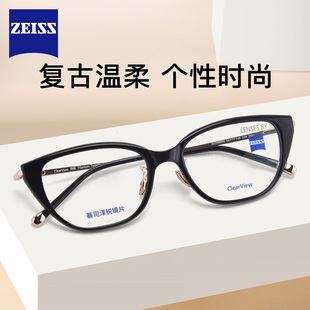 Zeiss蔡司近视眼镜框女百搭休闲显瘦猫眼眼镜架ZLCVI0005