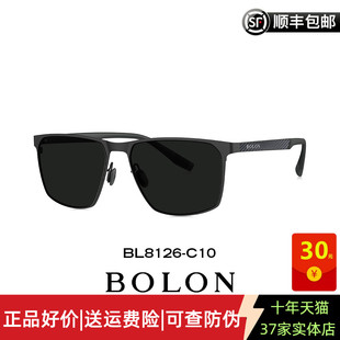 暴龙眼镜方框偏光碳纤维方框太阳镜开车驾驶墨镜男BL8126/8125