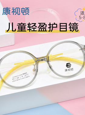 康视顿新款钛材眼镜框配近视度数细方框光学眼镜架20246