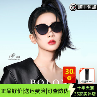 杨紫同款 暴龙太阳眼镜男女猫眼防紫外线开车偏光墨镜BL5090