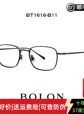 【新品】BOLON暴龙眼镜男光学眼镜框β钛近视眼镜架女 BT1616