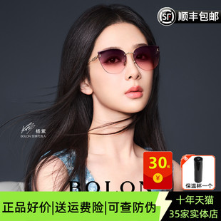 杨紫同款 暴龙眼镜太阳镜无框猫眼男墨镜美颜镜女BL7200