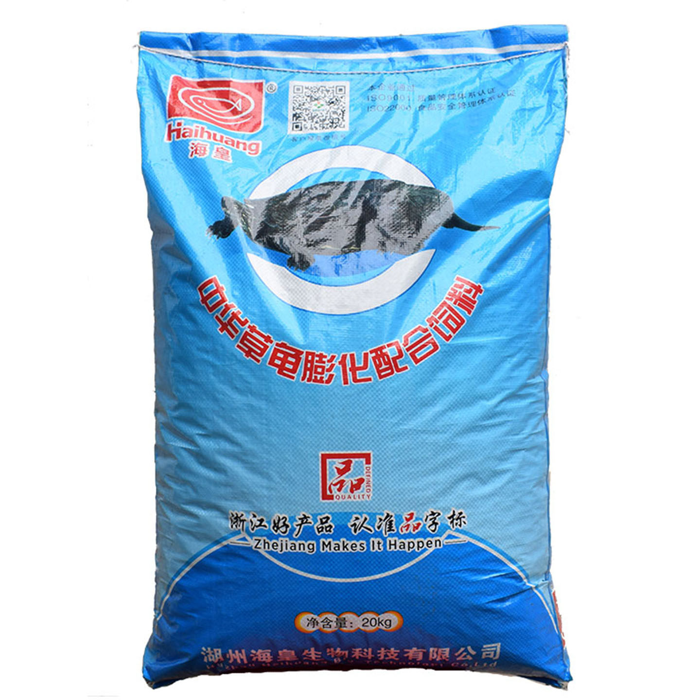 海皇(原万事利)小乌龟粮小颗粒鳄龟石金钱龟饲料草龟巴西龟料40斤