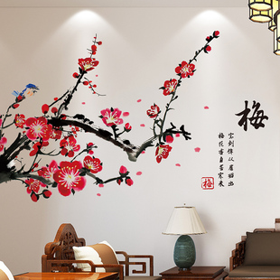 中国风墙贴饰卧室客厅电视机背景墙墙面装 饰品墙纸自粘画梅花贴纸