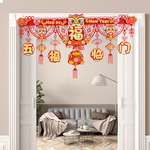 新年快乐挂饰横彩挂件商场2026马年春节过年氛围布置装饰门头吊饰