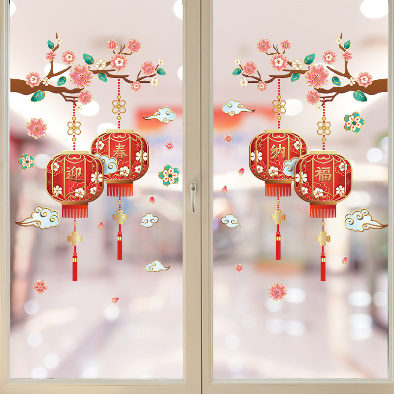 2026新年装饰贴纸新春玻璃门贴纸橱窗布置窗花墙贴画春节过年窗贴,家居饰品,软装墙贴,淘宝优惠券,粉丝福利购,淘宝优惠卷