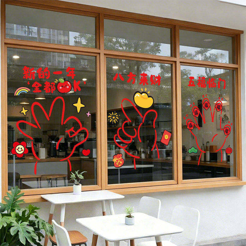 新的一年全都OK UV贴纸,家居饰品,软装墙贴,淘宝优惠券,粉丝福利购,淘宝优惠卷