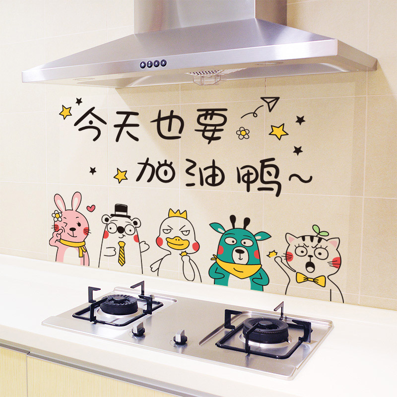 厨房灶台贴膜墙面装饰油烟机加厚耐高温防油贴纸防水自粘瓷砖贴画