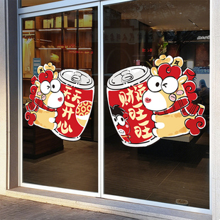 小马天天开心财运旺旺UV贴纸