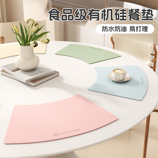 ins扇形餐垫防水防油西餐垫酒店餐厅圆桌餐盘垫高级感餐桌保护垫