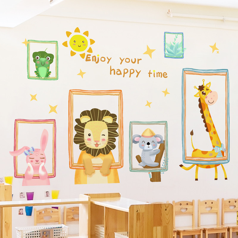 幼儿园墙面墙壁环创装饰卡通动物墙贴儿童房背景墙贴纸自粘贴画