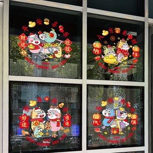 诙谐骏马财运旺旺新年马年装饰UV静电贴窗花店铺过年氛围布置窗贴