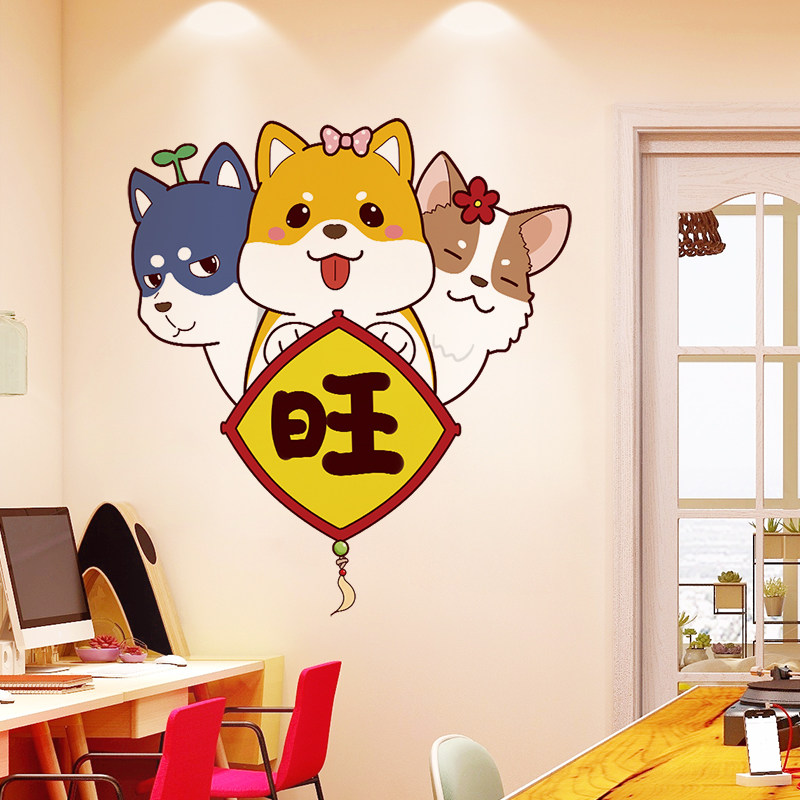 可爱狗狗门贴纸自粘儿童小孩房间布置卡通衣柜贴纸卧室墙贴画