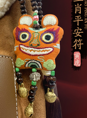 庆阳香包纯手工义渠戎国节日礼物