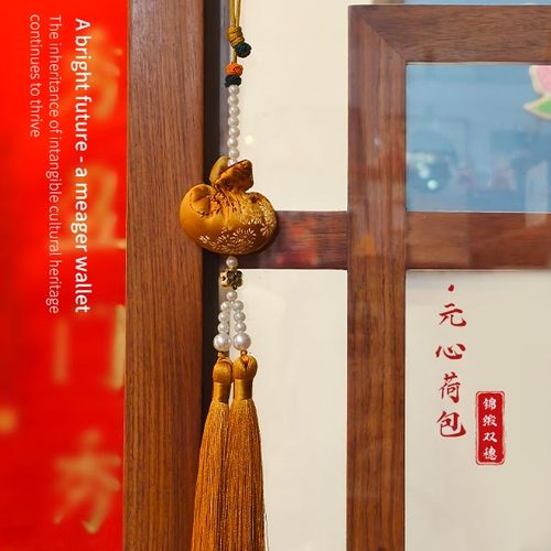 庆阳兰芳香包元心荷包锦缎双穗节庆礼品布艺装饰品