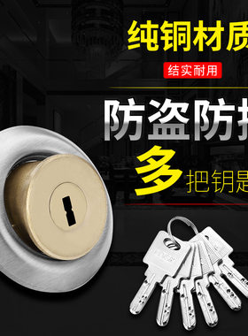 全铜锁芯 老式外装门室内大门铁门防盗防撬通用型十字超B级锁芯