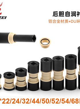 FOX自行车避震器衬套软尾