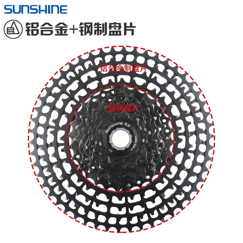 山地自行车飞轮11/12速镂空超轻