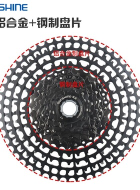 SUNSHINE山地车飞轮11S/10S12速50T46T52T铝合金超轻飞轮兼容喜玛