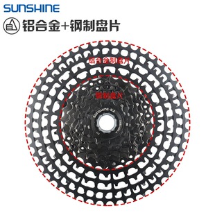 SUNSHINE山地车飞轮11S/10S12速50T46T52T铝合金超轻飞轮兼容喜玛