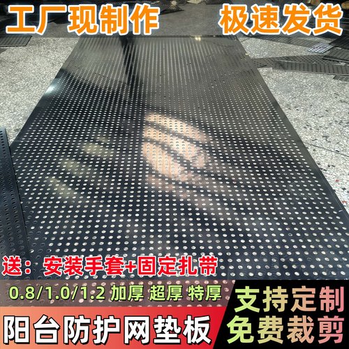 304不锈钢阳台防护网防盗窗防掉