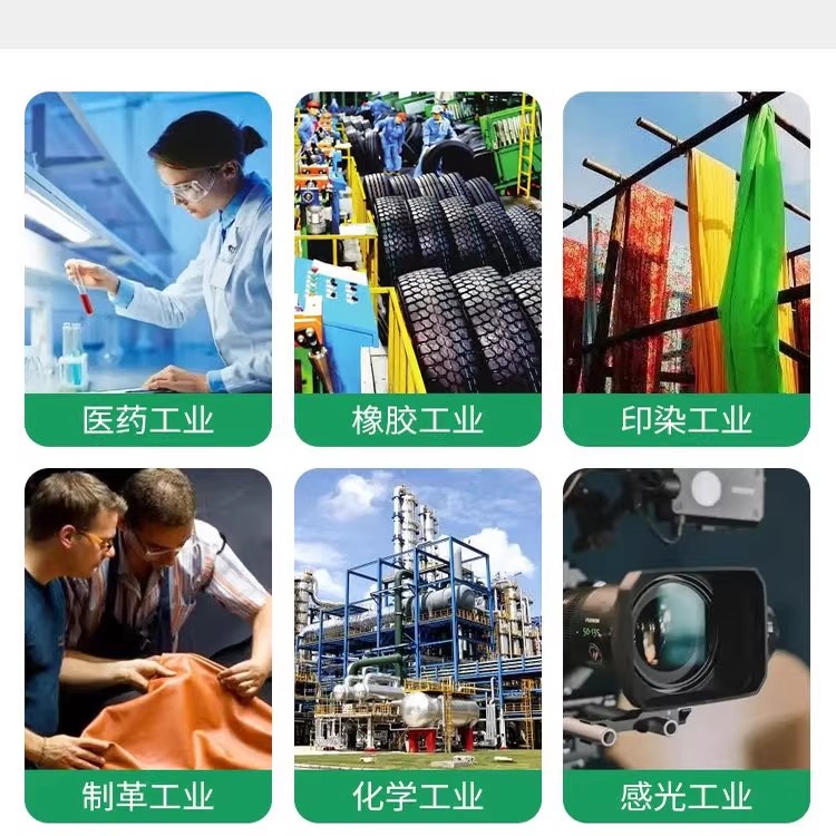凯化抗氧化剂3.0食品级25kg焦亚硫酸钠防腐漂白剂食品添加剂25kg