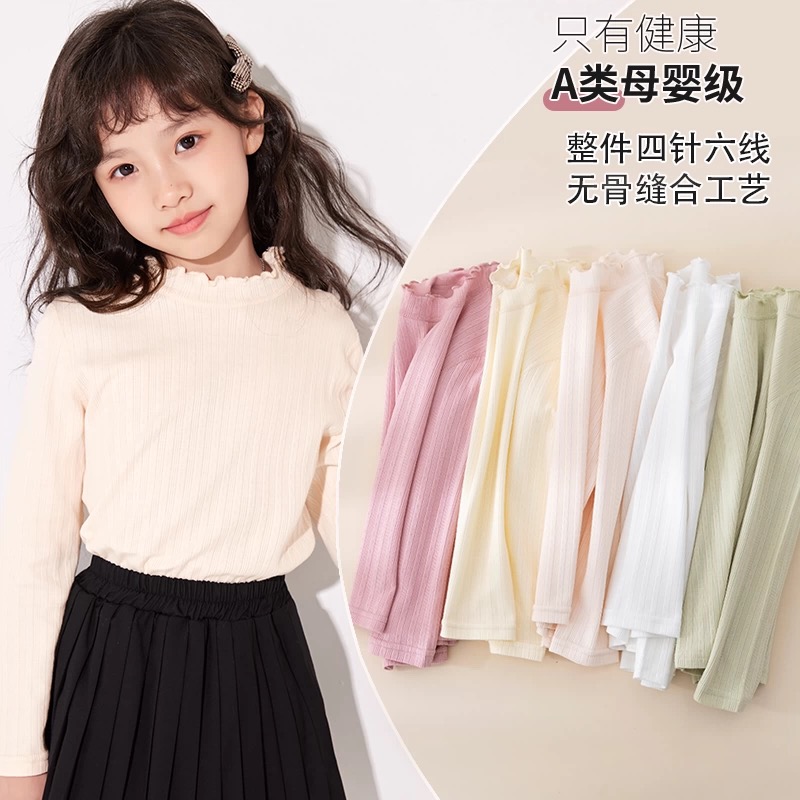 女童全棉打底衫春秋款秋衣纯棉