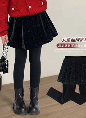 女童加绒假两件打底裤裙裤