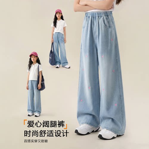 女童夏季薄款冰丝防蚊牛仔裤