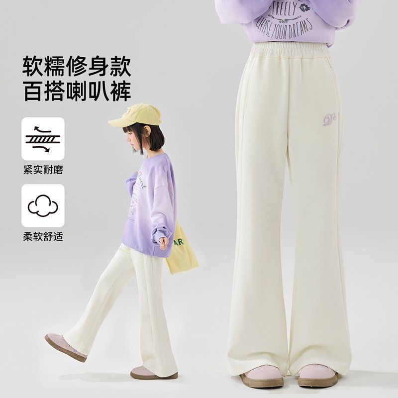 儿童裤子春秋微喇阔腿裤女童2025新款秋季喇叭裤女大童休闲运动裤
