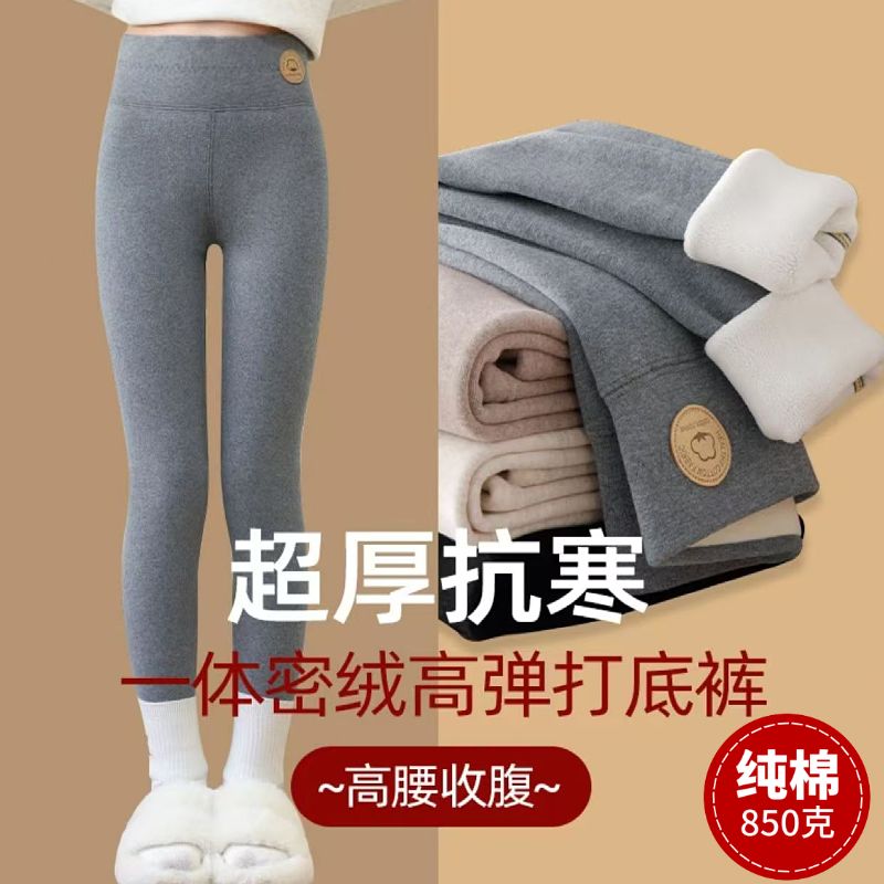 女童打底裤秋冬款外穿一体绒裤子