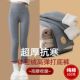 中大儿童纯棉保暖裤 女童打底裤 子冬季 外穿一体绒裤 加绒加厚秋冬款