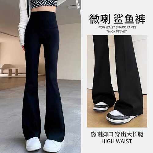 女童春秋高腰弹力微喇鲨鱼裤