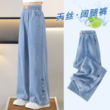 女童裤子夏季薄款儿童2025新款女孩天丝牛仔裤大童夏装冰丝防蚊裤