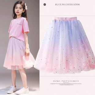 女童裙子夏季半身裙2025新款儿童洋气公主网纱裙夏天女孩大童短裙