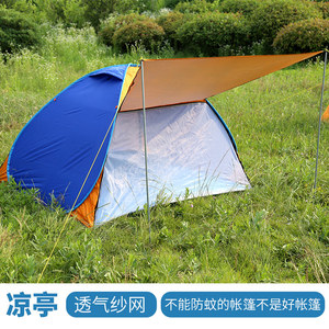 销佳翔户外全自动速开帐篷公园3到4人双门双网野营露营沙滩帐篷厂
