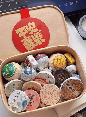 茶样试喝30种茶叶组合装