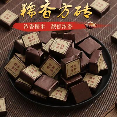 云南糯香普洱方砖小茶散茶